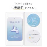 トップス カットソー 半袖 | Honeys | 詳細画像2 
