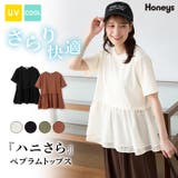 トップス カットソー 半袖 | Honeys | 詳細画像1 