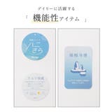トップス カットソー 半袖 | Honeys | 詳細画像2 