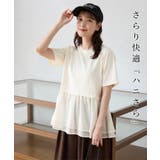 トップス カットソー 半袖 | Honeys | 詳細画像3 