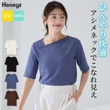 トップス カットソー 半袖 | Honeys | 詳細画像1 
