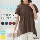 トップス カットソー 半袖 | Honeys | 詳細画像1