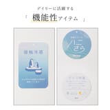 トップス カットソー 半袖 | Honeys | 詳細画像2