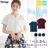 トップス カットソー 半袖 | Honeys | 詳細画像1