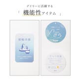 トップス カットソー 半袖 | Honeys | 詳細画像2