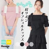 トップス カットソー 半袖 | Honeys | 詳細画像1 