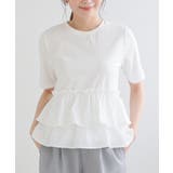 アイボリー | トップス カットソー 半袖 | Honeys