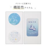 トップス カットソー ノースリーブ | Honeys | 詳細画像2