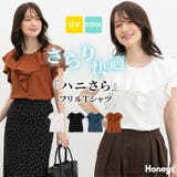 トップス Tシャツ 半袖Tシャツ | Honeys | 詳細画像1 
