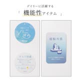トップス Tシャツ 半袖Tシャツ | Honeys | 詳細画像2 