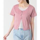 ピンク | トップス カットソー 半袖 | Honeys