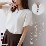 トップス カットソー 半袖 | Honeys | 詳細画像1 