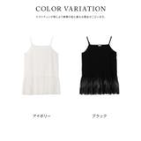 トップス キャミソール UVカット | Honeys | 詳細画像9 