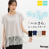 トップス カットソー 半袖 | Honeys | 詳細画像1 