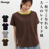 トップス カットソー 半袖 | Honeys | 詳細画像1 