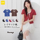 トップス カットソー 半袖 | Honeys | 詳細画像1