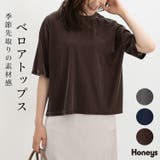 トップス カットソー 5分袖 | Honeys | 詳細画像1