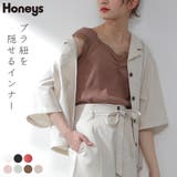 【ハニーズ】トップス タンクトップ インナー | Honeys | 詳細画像1 