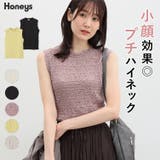 トップス タンクトップ ハイネック | Honeys | 詳細画像1 