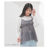 トップス キャミソール レイヤード | Honeys | 詳細画像2