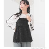トップス キャミソール フェザー | Honeys | 詳細画像7 