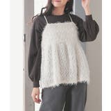 アイボリー | トップス キャミソール フェザー | Honeys