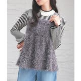 チャコール | トップス キャミソール フェザー | Honeys