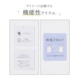 【ハニーズ】トップス タンクトップ レースタンク | Honeys | 詳細画像2