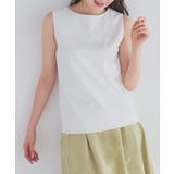 ホワイト | トップス タンクトップ ボートネック | Honeys