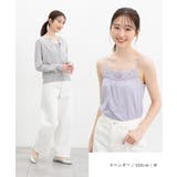 トップス キャミソール UVカット | Honeys | 詳細画像13 