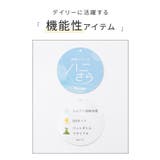 トップス カットソー ハニさら | Honeys | 詳細画像2