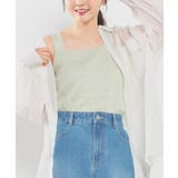 ライトグリーン | トップス タンクトップ ストレッチ | Honeys