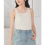 アイボリー | トップス タンクトップ ストレッチ | Honeys