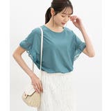 ブルーグリーン | トップス カットソー 半袖 | Honeys