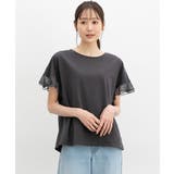 チャコール | トップス カットソー 半袖 | Honeys