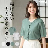 トップス カットソー 半袖 | Honeys | 詳細画像1