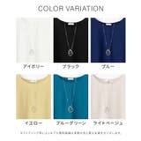 トップス カットソー ハニさら | Honeys | 詳細画像12