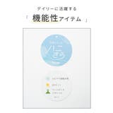 トップス カットソー ハニさら | Honeys | 詳細画像2