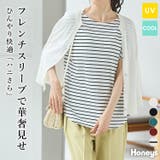 トップス カットソー 半袖 | Honeys | 詳細画像1