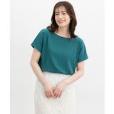 ブルーグリーン | トップス カットソー 半袖 | Honeys