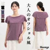 トップス カットソー 半袖 | Honeys | 詳細画像1