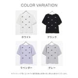 トップス カットソー 半袖 | Honeys | 詳細画像11