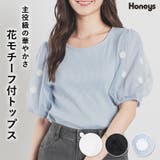 トップス カットソー 半袖 | Honeys | 詳細画像1