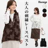 トップス ベスト ジレ | Honeys | 詳細画像1 