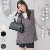Honeys（ハニーズ） | トップス ベスト ジレ カットソー ノースリーブ フェザー Ｖネック 無地 スリット ガーリー オールシーズン 白 レディース Honeys ハニーズ フェザーベスト