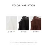 トップス キャミソール 総レース | Honeys | 詳細画像15 