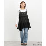 トップス キャミソール 総レース | Honeys | 詳細画像5 