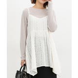 アイボリー | トップス キャミソール 総レース | Honeys