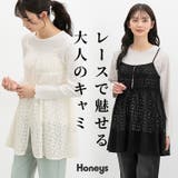 トップス キャミソール キャミチュニック | Honeys | 詳細画像1 