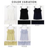 トップス キャミソール UVカット | Honeys | 詳細画像17 